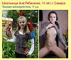 grupos/p3dolover/imagenes/6504-2886.jpg