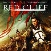 El Acantilado Rojo (2008) DVD *Latino*